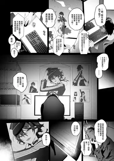 第3頁圖
