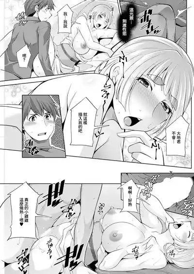 第15頁圖