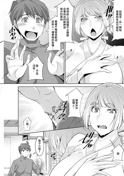 第7頁圖