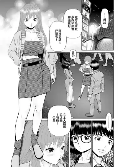 第3頁圖