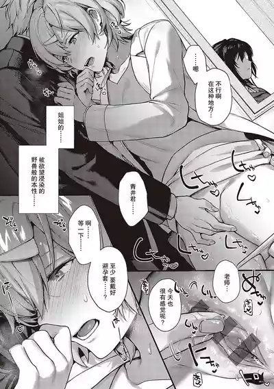 第155頁圖