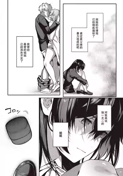第159頁圖