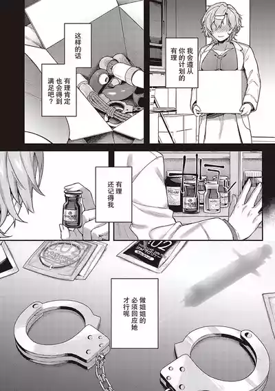 第207頁圖