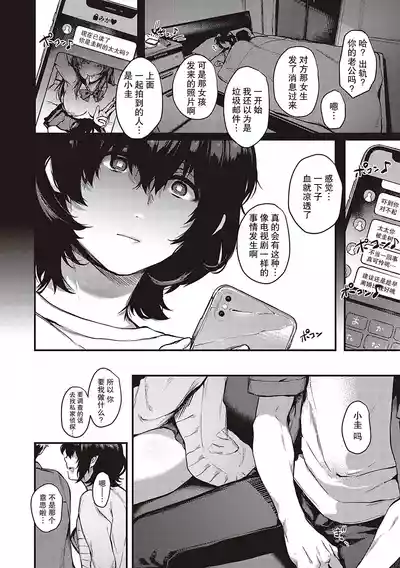 第299頁圖