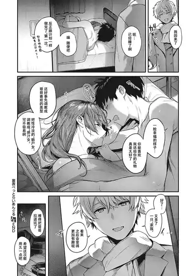 第31頁圖