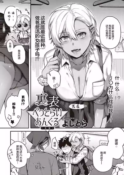 第67頁圖