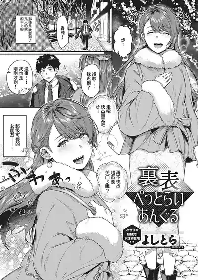 第7頁圖