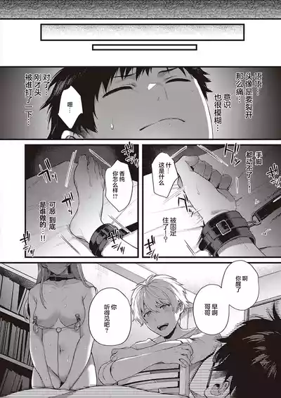 第87頁圖
