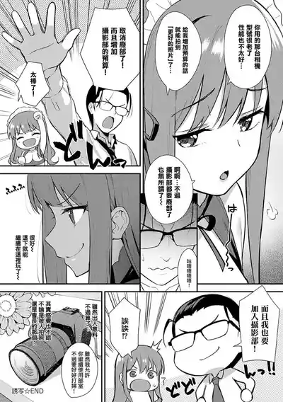 第103页图