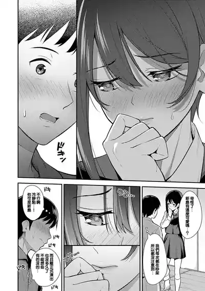 第111页图
