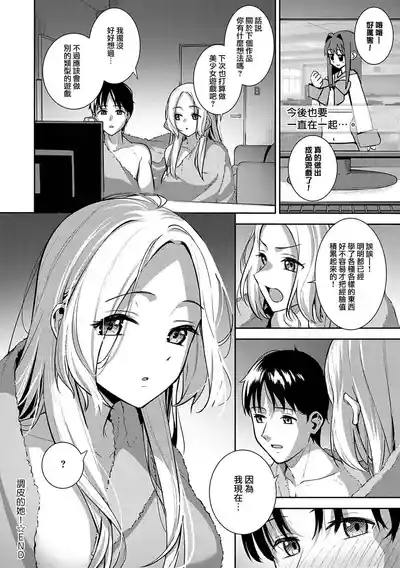 第47页图