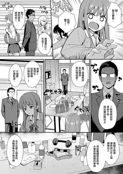 第79页图