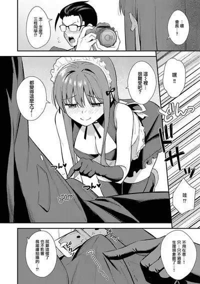 第87页图