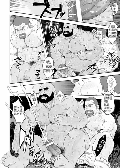 第11頁圖