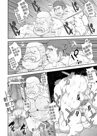 第19頁圖