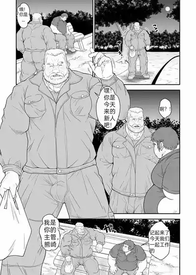 第3頁圖