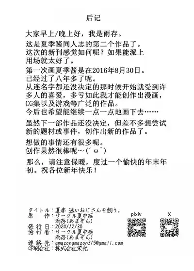 第35页图