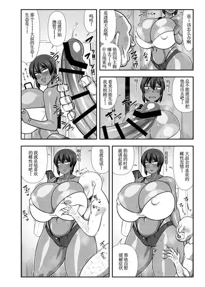 第3页图