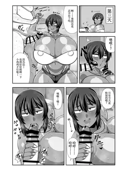 第7页图