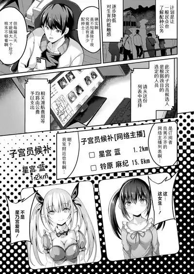 第3页图