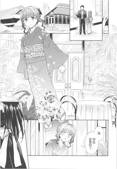 第11页图