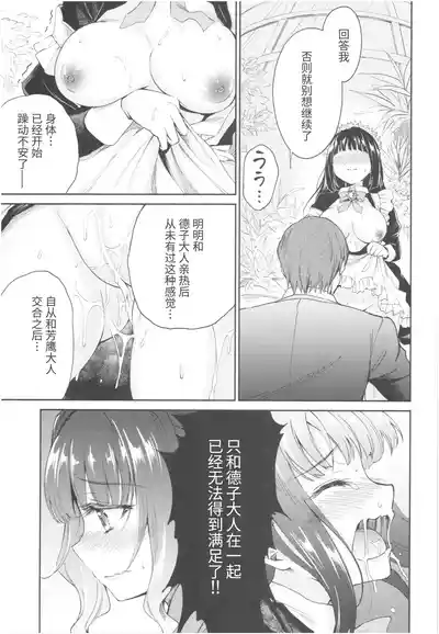 第15页图
