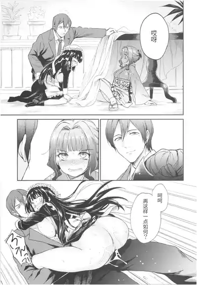 第23页图