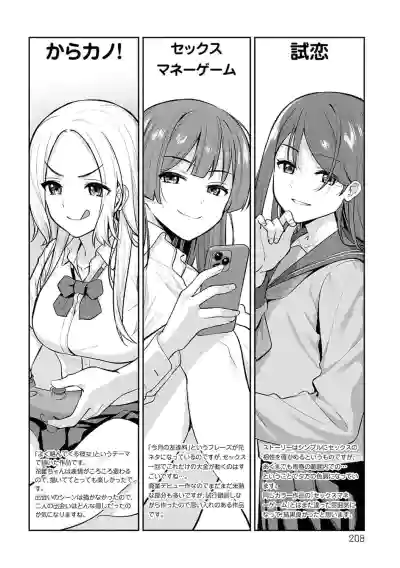第207页图