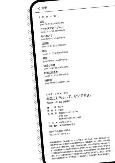 第211页图