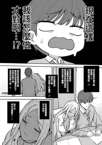 第55页图