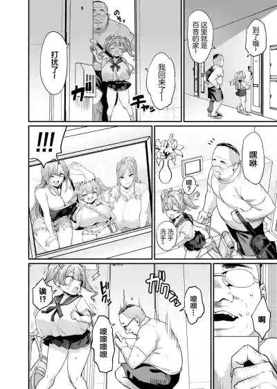 第7頁圖