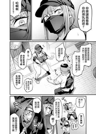 第7頁圖