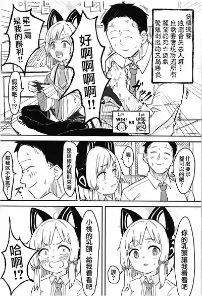 第3页图