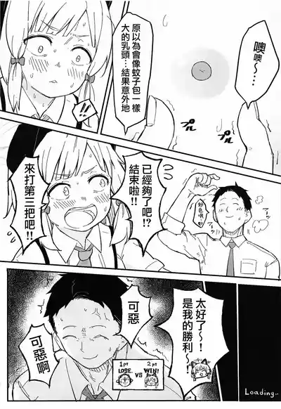 第7页图