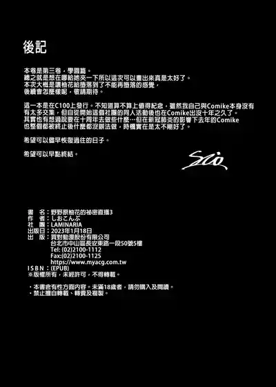 第135頁圖