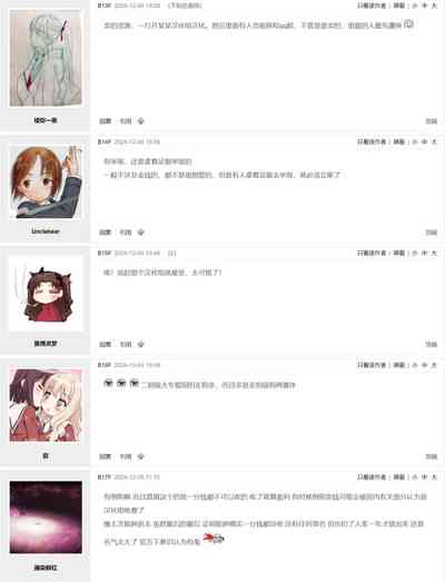 第259頁圖