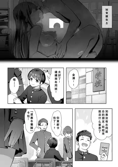 第3页图