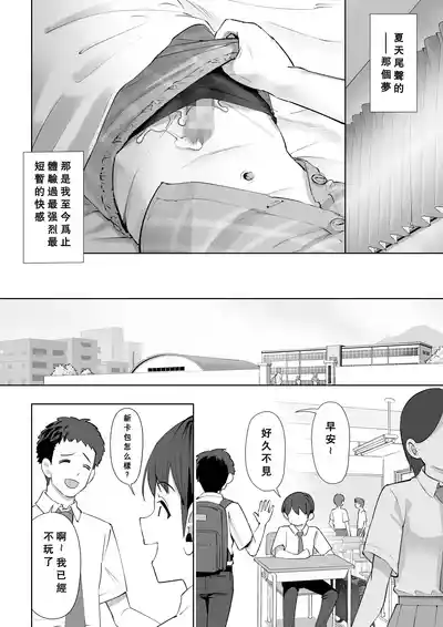 第47页图