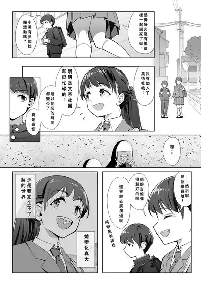 第7页图