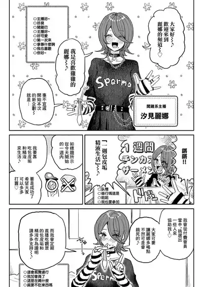 第3頁 封面 - HaSM.cc