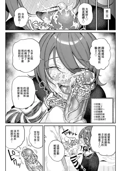 第7頁 封面 - HaSM.cc