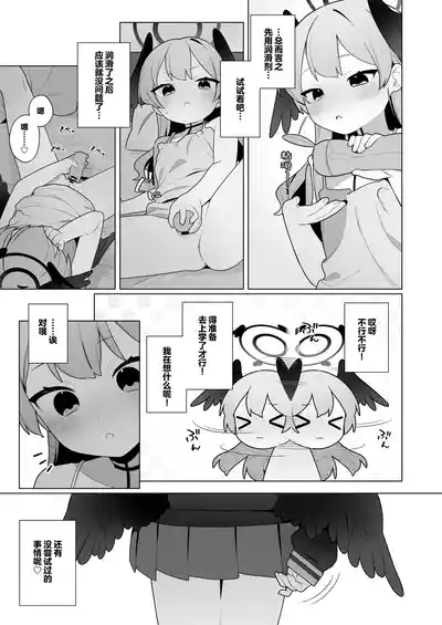 第15页图