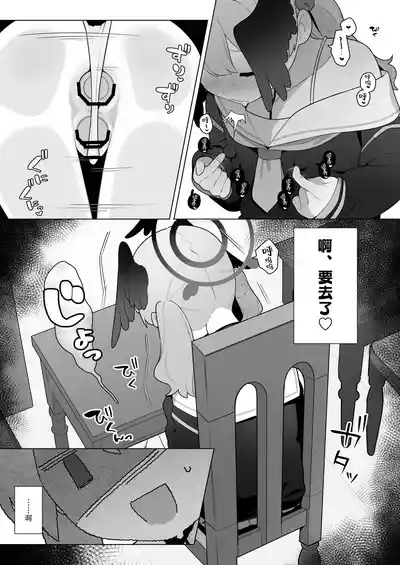 第19页图
