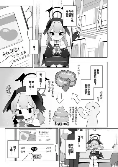 第23页图