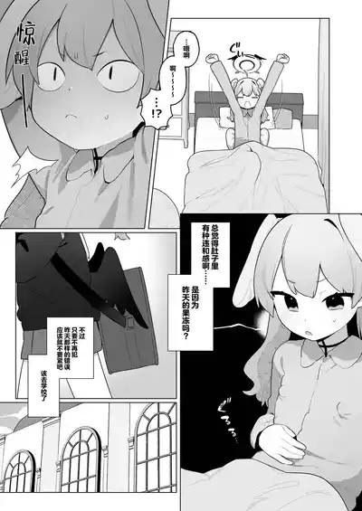第31页图