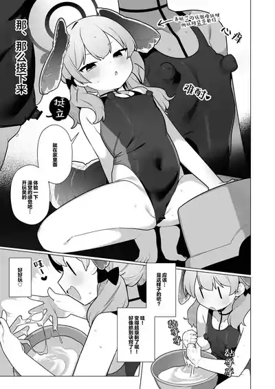第7页图