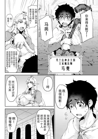 第3页图