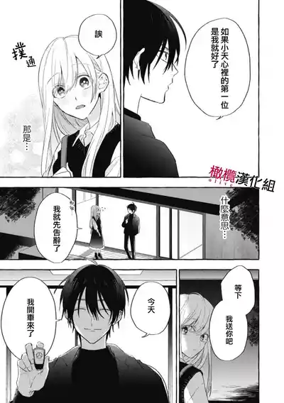 第123页图