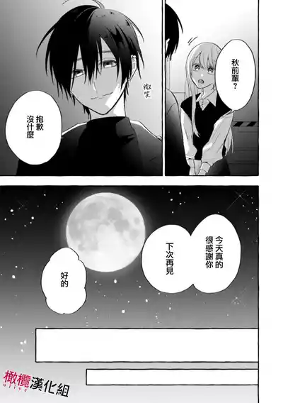 第139页图