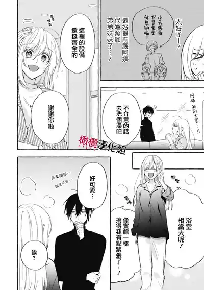 第203页图
